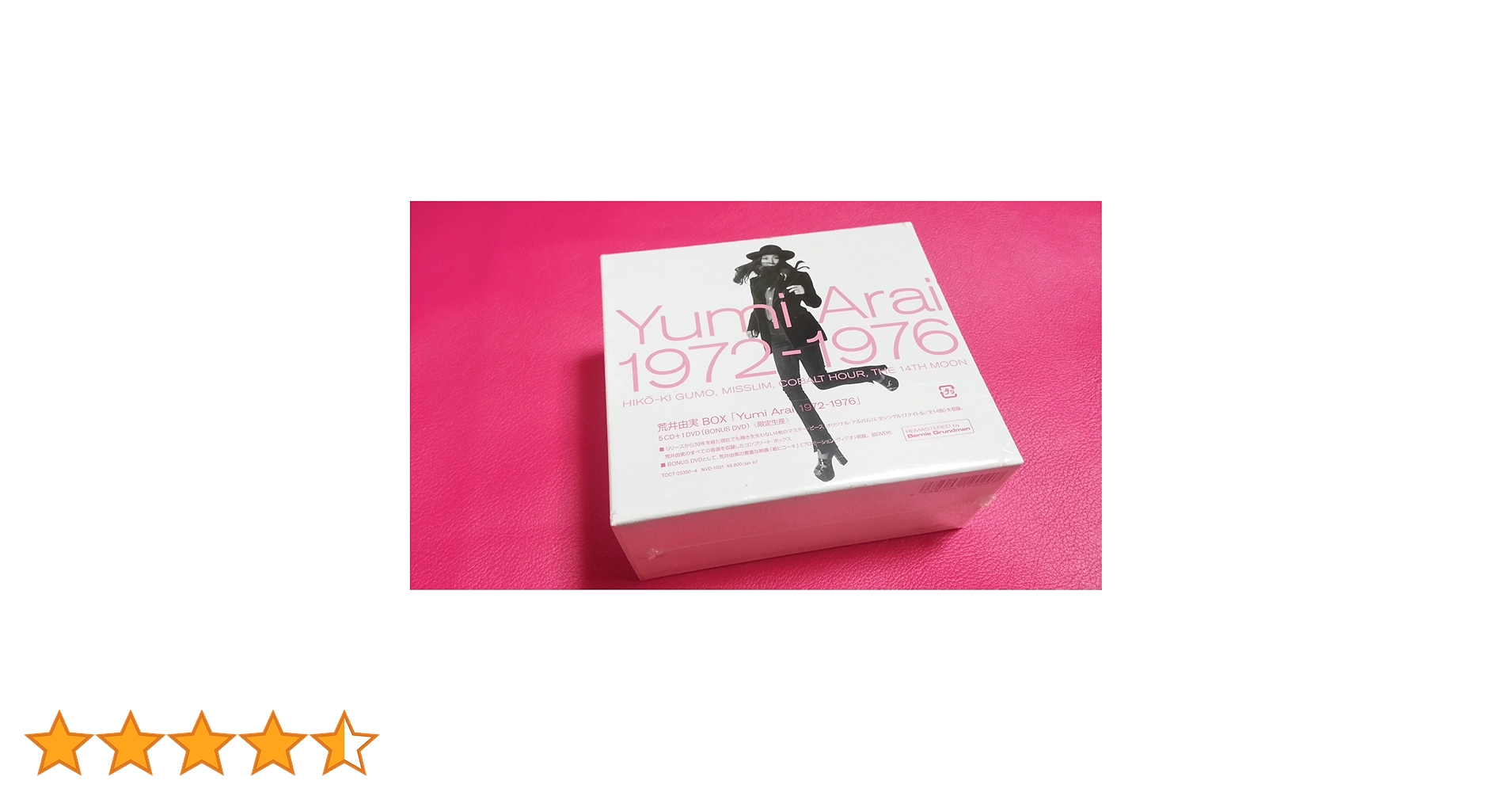 Amazon.co.jp: Yumi Arai 1972-1976: ミュージック